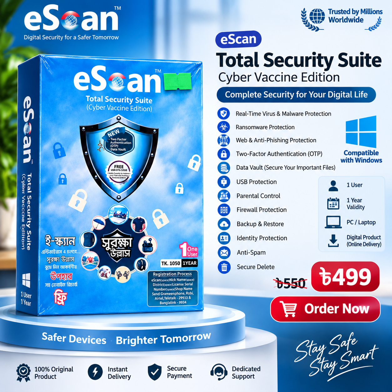 eScan Total Security Suite 1 User 1 Year Antivirus